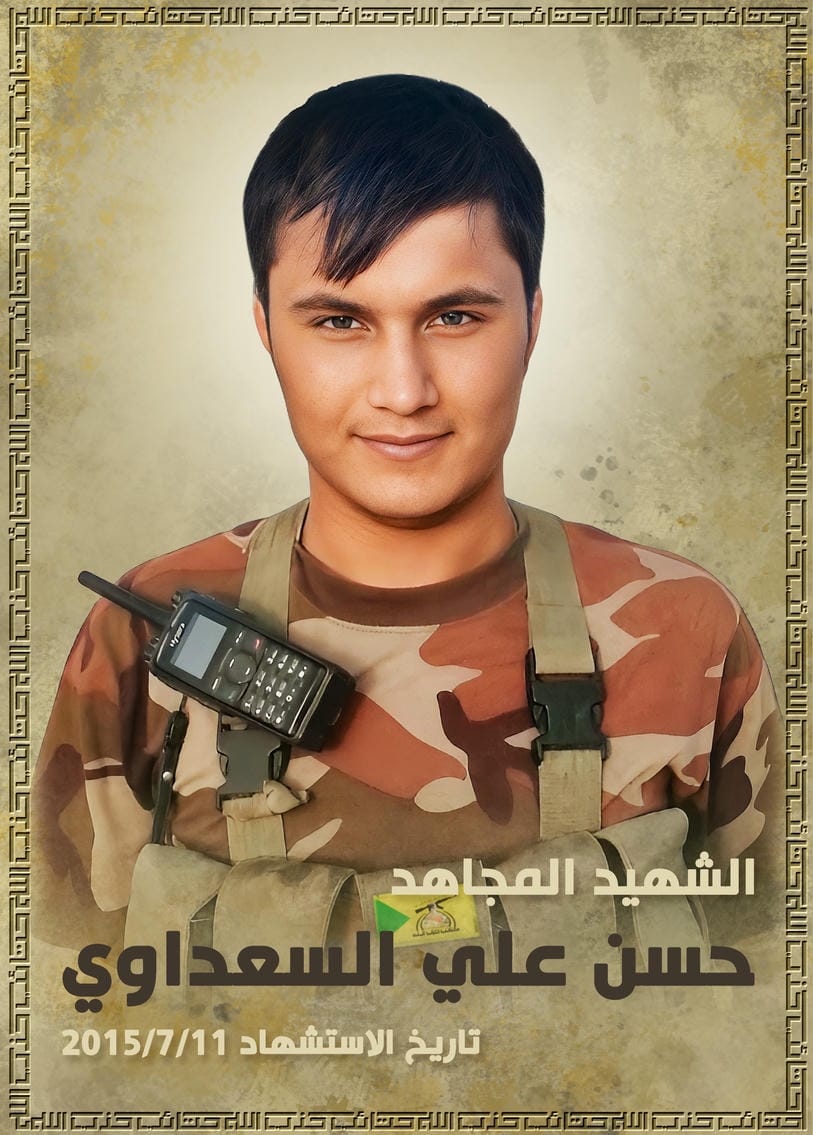 حسن علي ثامر عبد السعداوي 